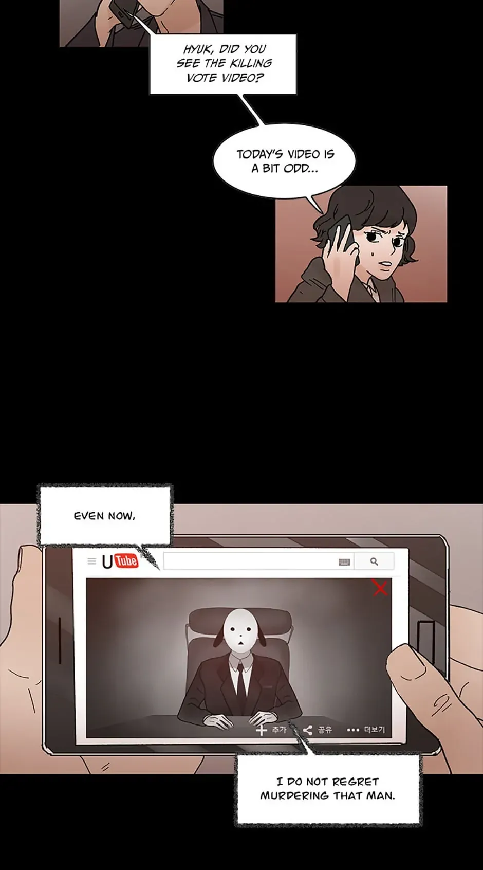 Read The Killing Vote chapter 35 image 31 on Lezhin