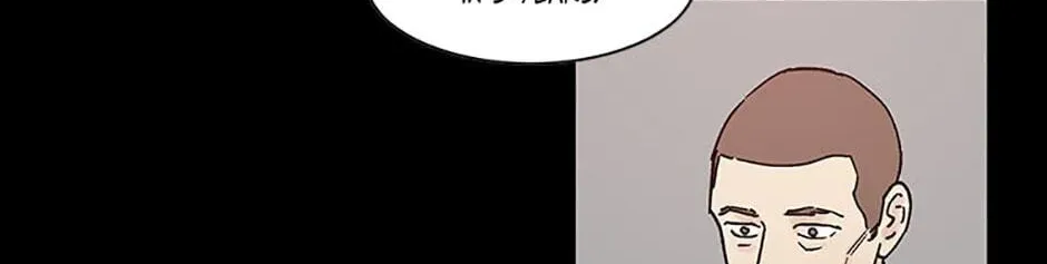 Read The Killing Vote chapter 54 image 1 on Lezhin