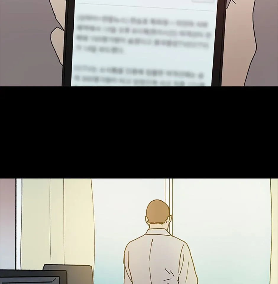 Read The Killing Vote chapter 63 image 66 on Lezhin