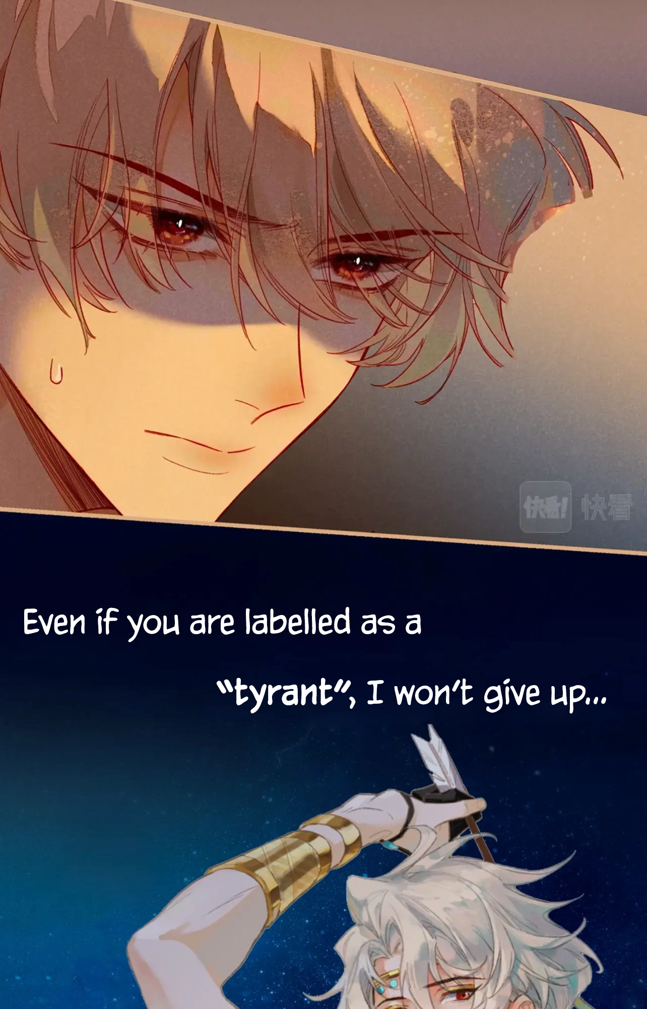 Read The King and Me chapter 0 image 20 on Lezhin