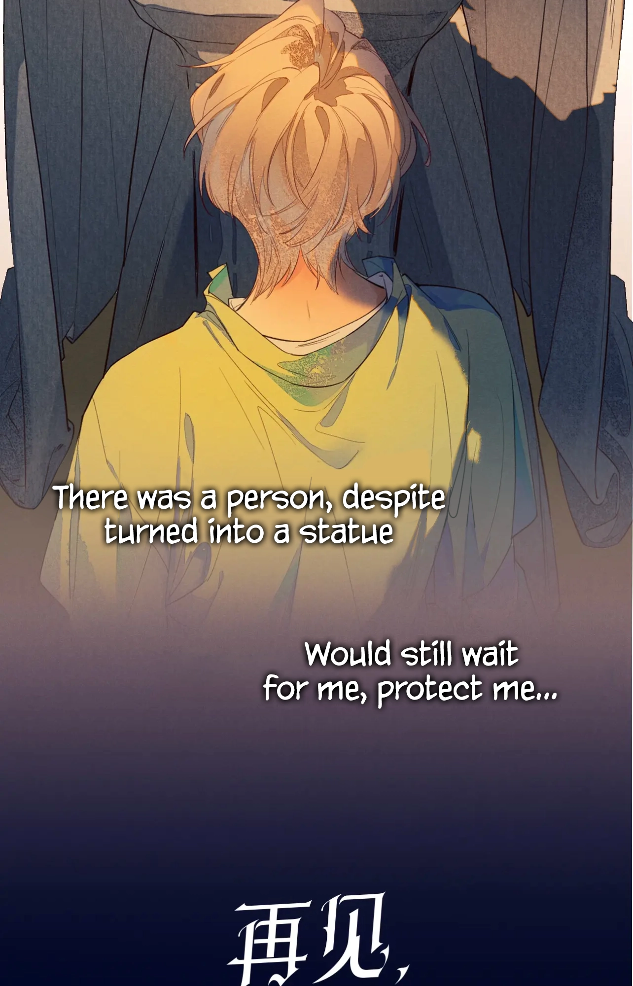 Read The King and Me chapter 0 image 23 on Lezhin