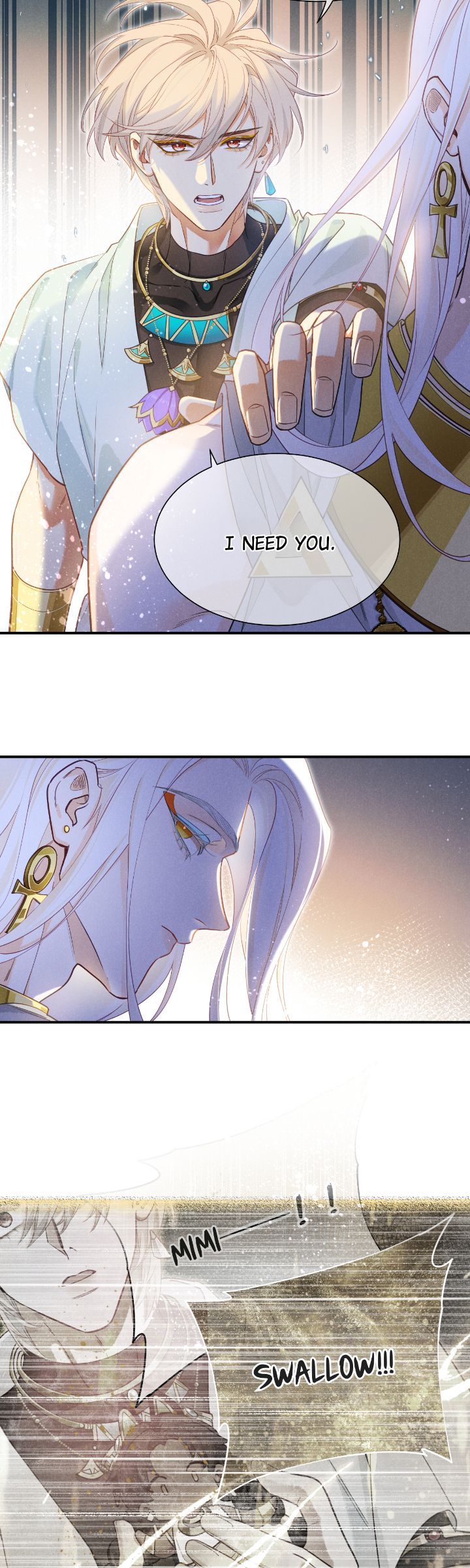 Read The King and Me chapter 102 image 2 on Lezhin