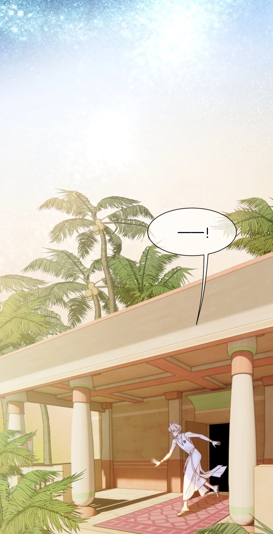 Read The King and Me chapter 111 image 45 on Lezhin