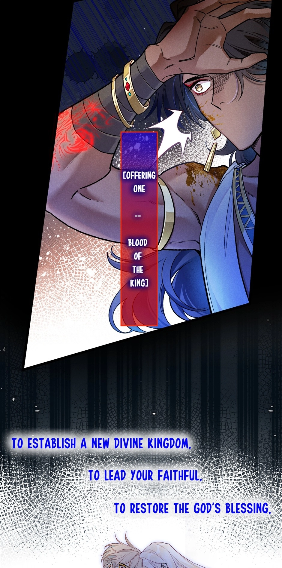 Read The King and Me chapter 119 image 20 on Lezhin