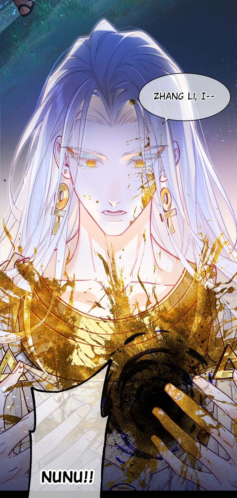 Read The King and Me chapter 119 image 7 on Lezhin