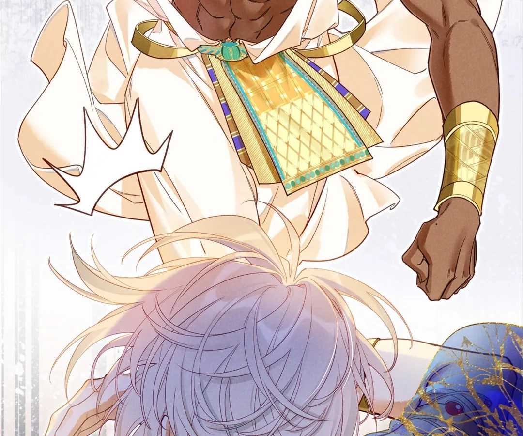 Read The King and Me chapter 122 image 108 on Lezhin