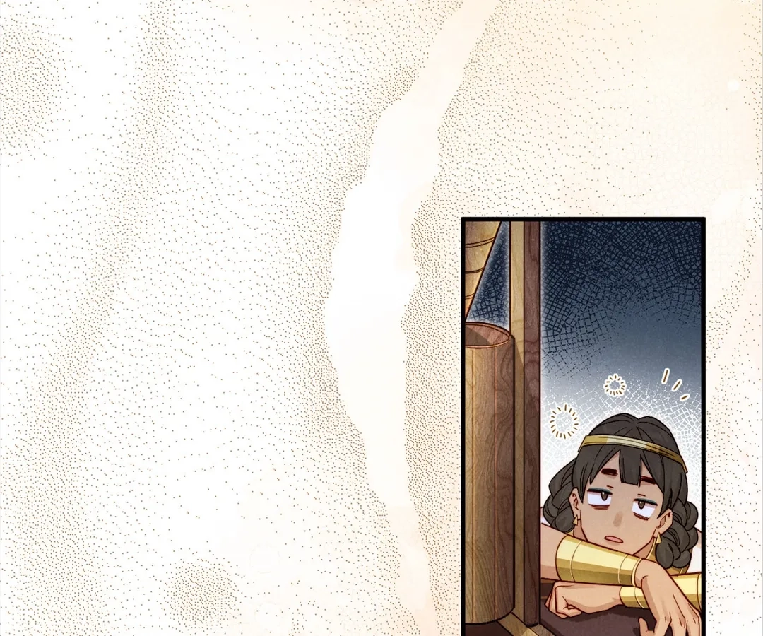 Read The King and Me chapter 124 image 24 on Lezhin