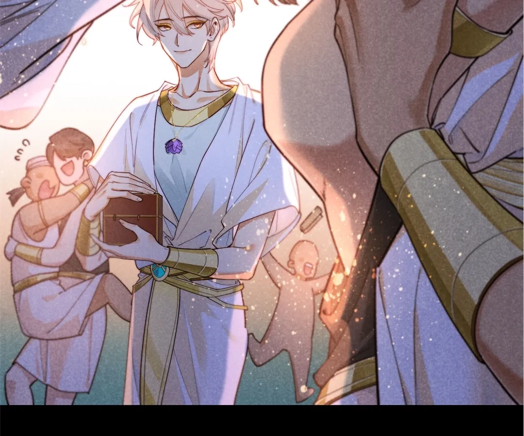 Read The King and Me chapter 124 image 44 on Lezhin