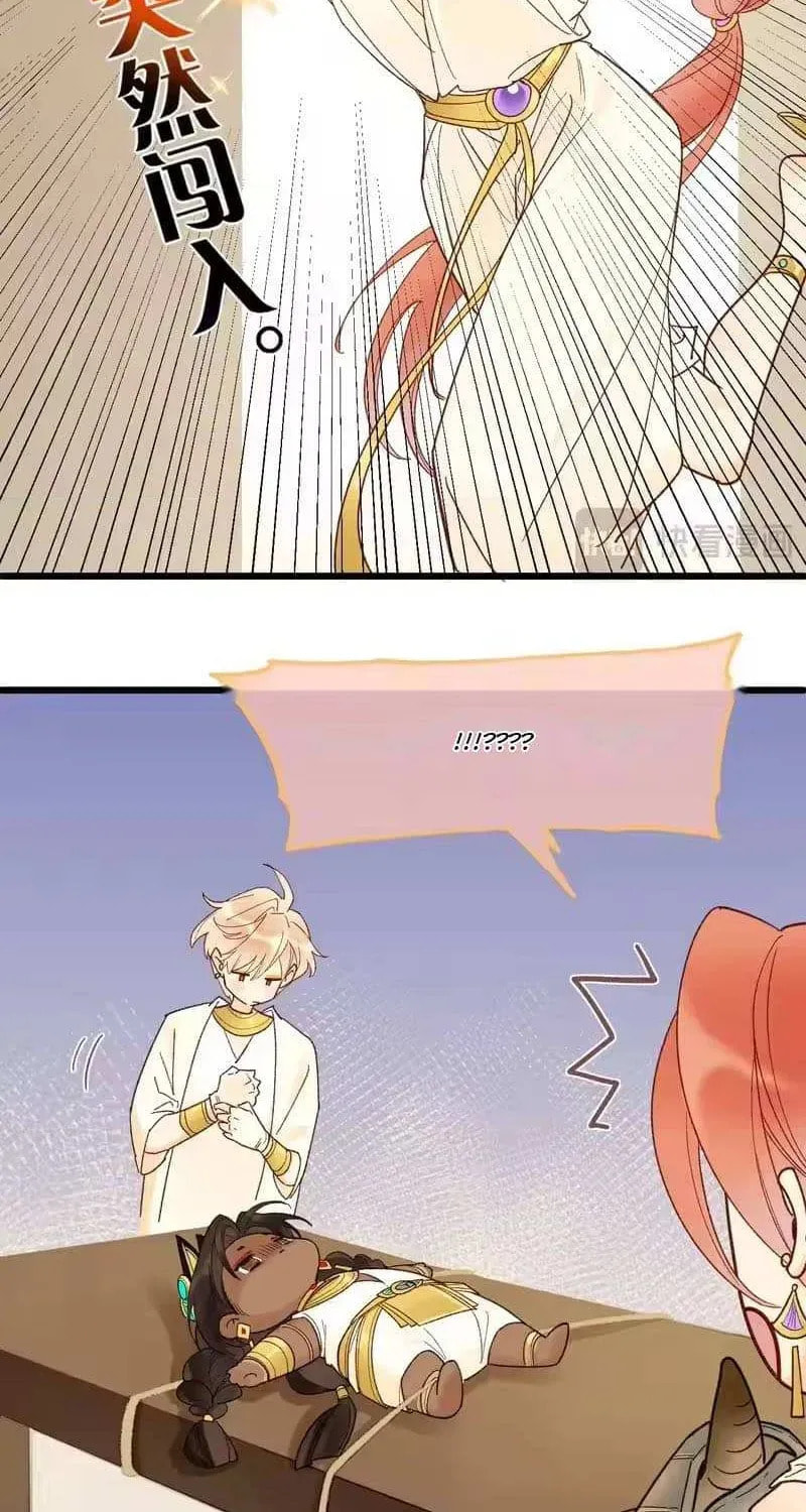 Read The King and Me chapter 125.1 image 3 on Lezhin