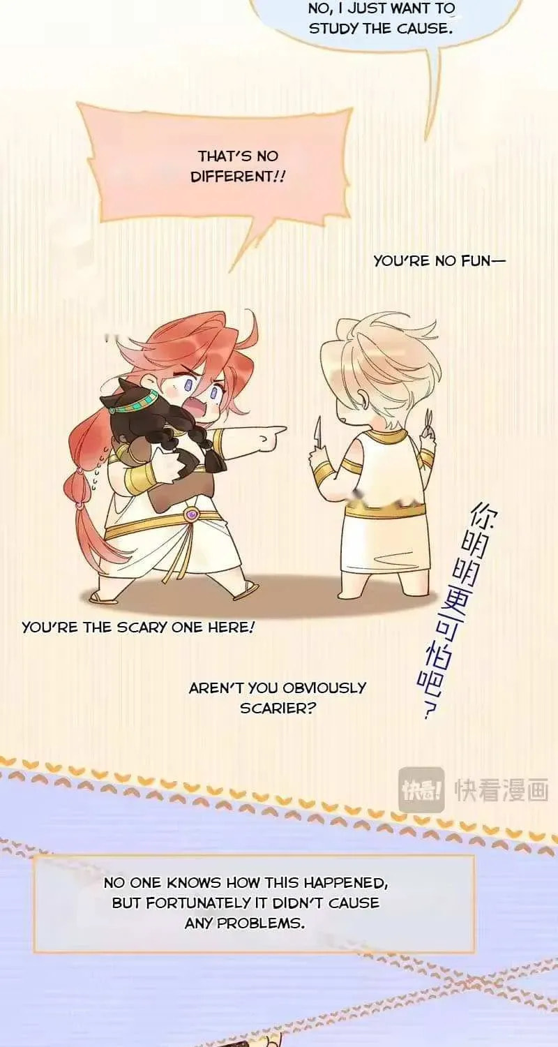 Read The King and Me chapter 125.1 image 7 on Lezhin