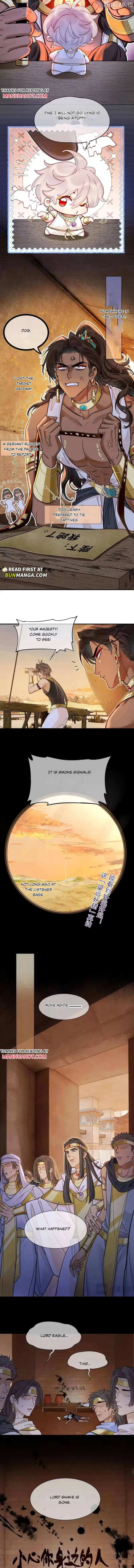 Read The King and Me chapter 131 image 5 on Lezhin