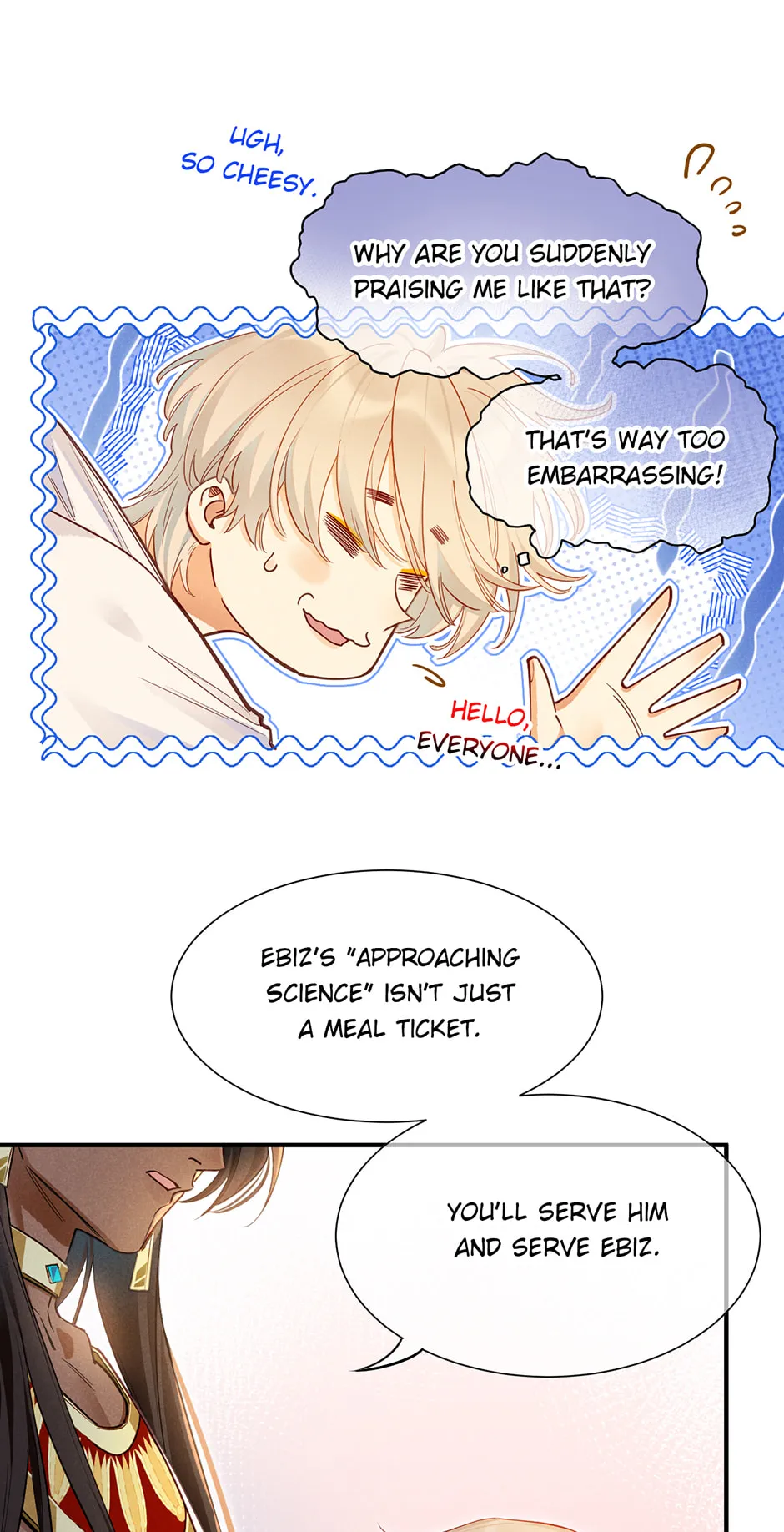 Read The King and Me chapter 136 image 15 on Lezhin