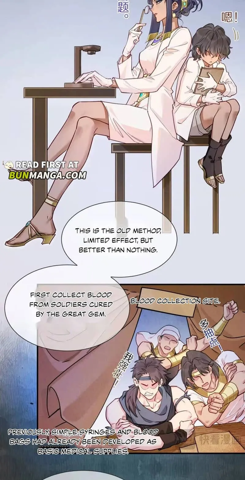 Read The King and Me chapter 138 image 30 on Lezhin