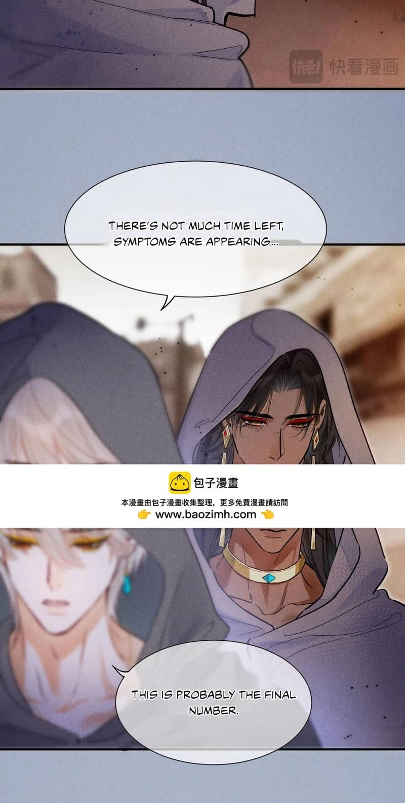 Read The King and Me chapter 140 image 20 on Lezhin