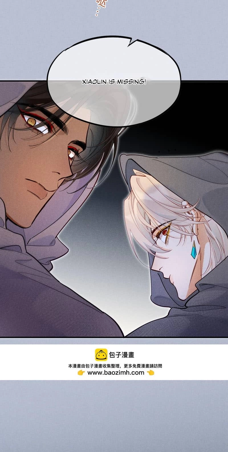 Read The King and Me chapter 140 image 27 on Lezhin