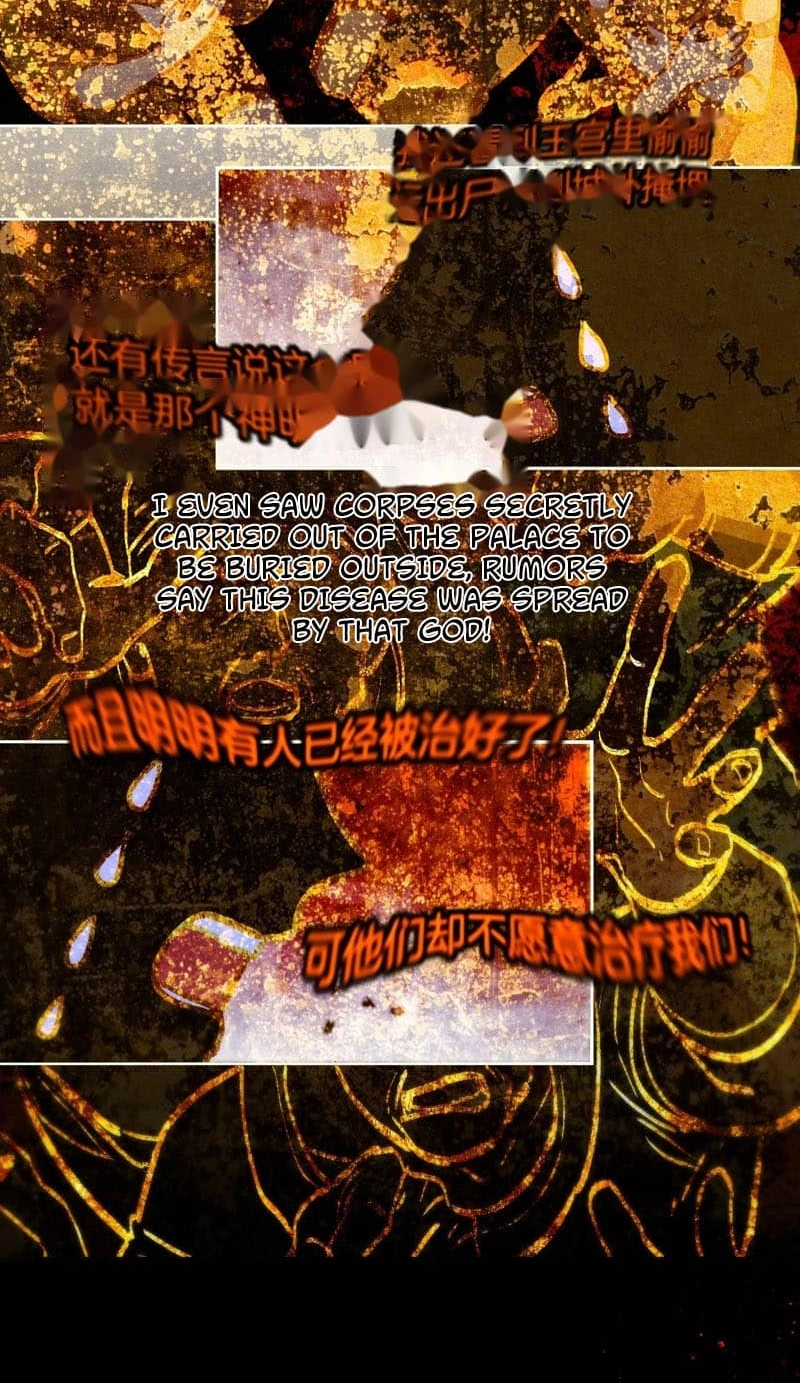 Read The King and Me chapter 140 image 38 on Lezhin