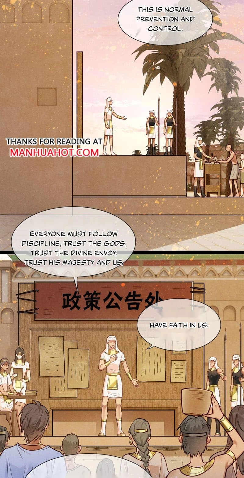 Read The King and Me chapter 140 image 4 on Lezhin