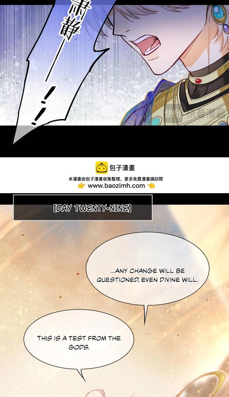 Read The King and Me chapter 140 image 40 on Lezhin