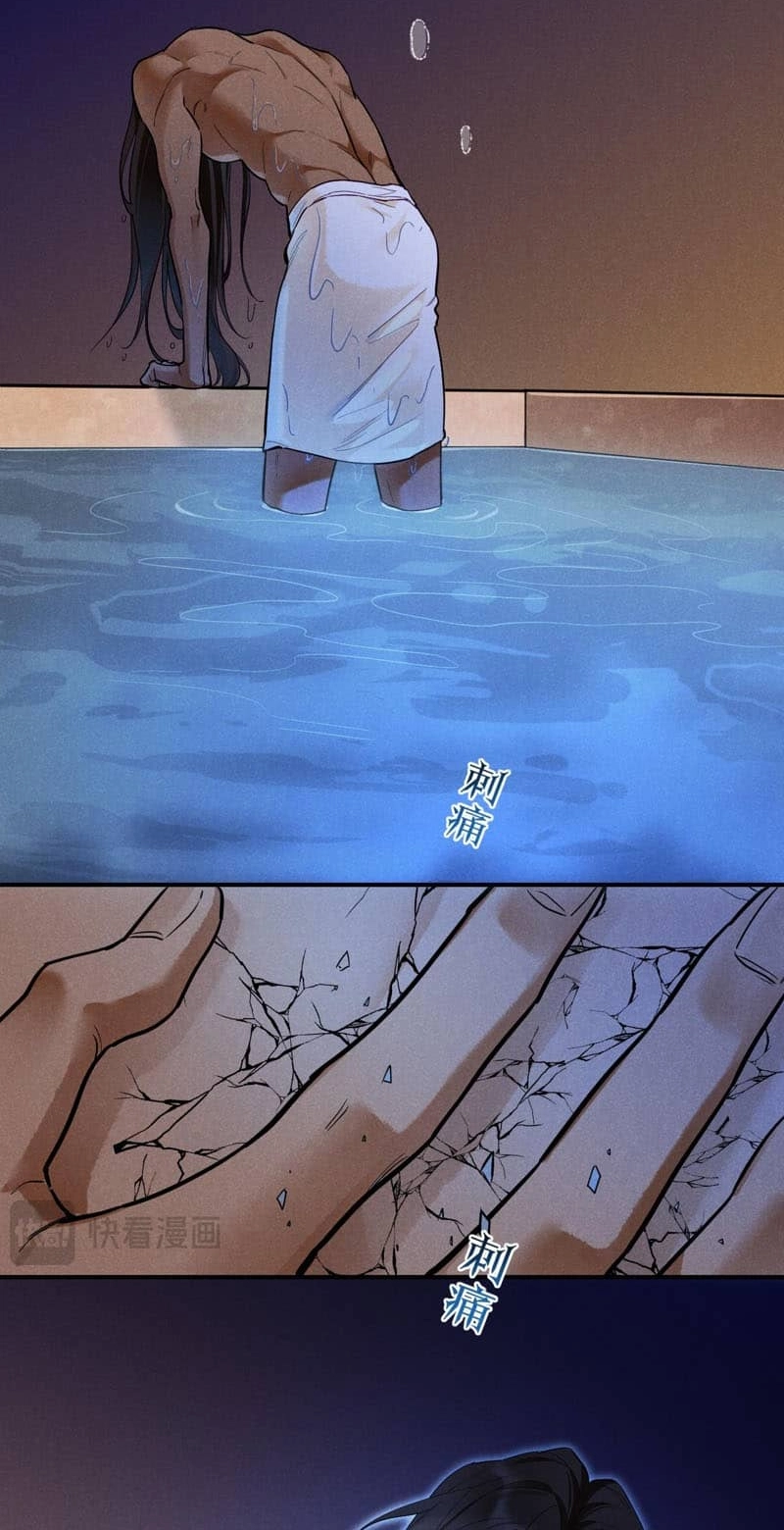 Read The King and Me chapter 141 image 12 on Lezhin