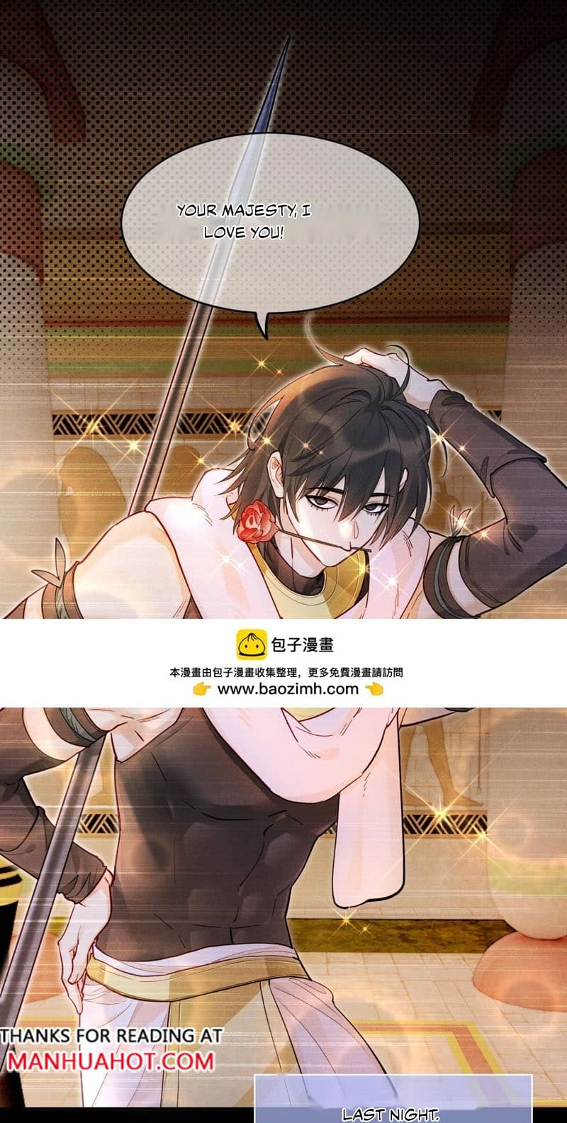 Read The King and Me chapter 141 image 42 on Lezhin