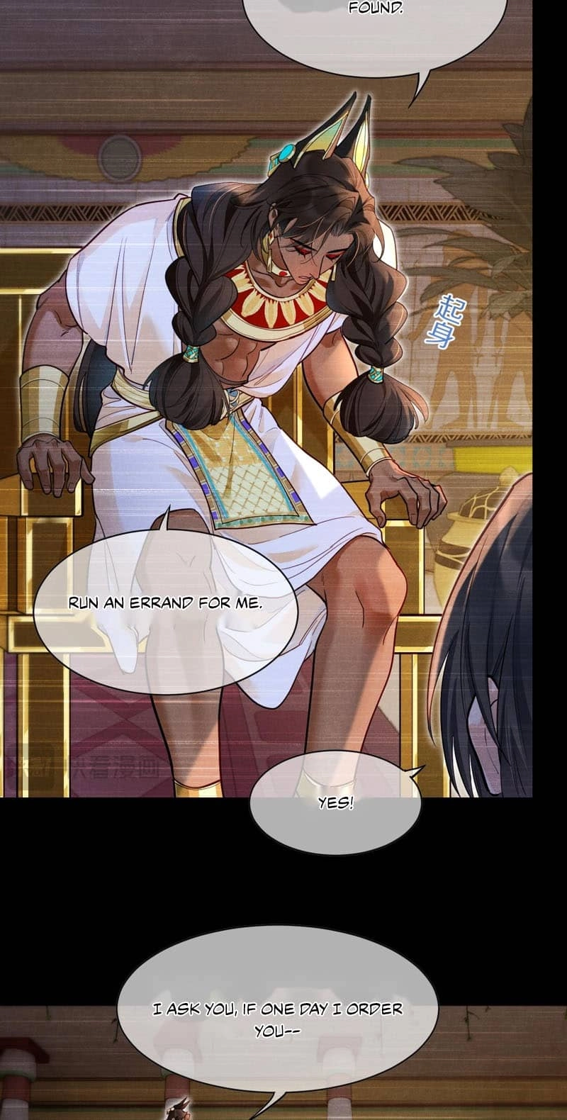 Read The King and Me chapter 141 image 44 on Lezhin