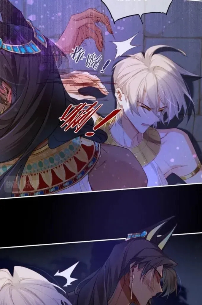 Read The King and Me chapter 24.2 image 11 on Lezhin