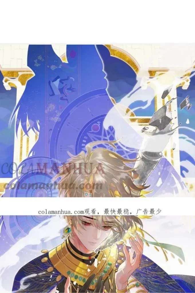 Read The King and Me chapter 24.2 image 2 on Lezhin