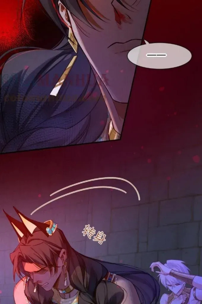 Read The King and Me chapter 24.2 image 20 on Lezhin