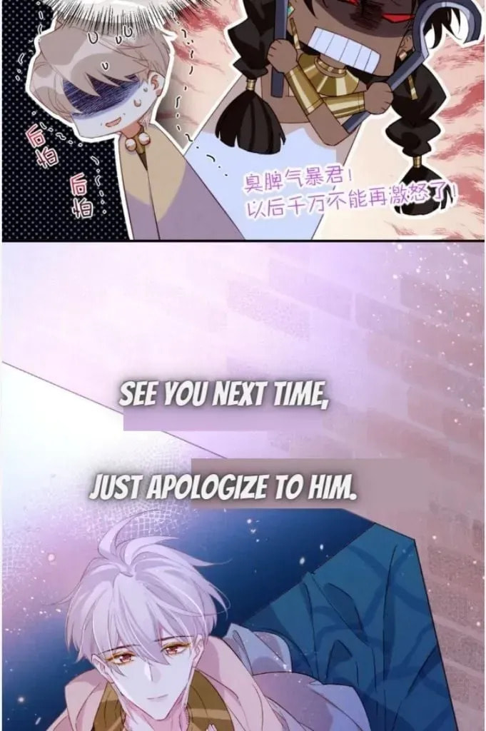 Read The King and Me chapter 24.2 image 53 on Lezhin