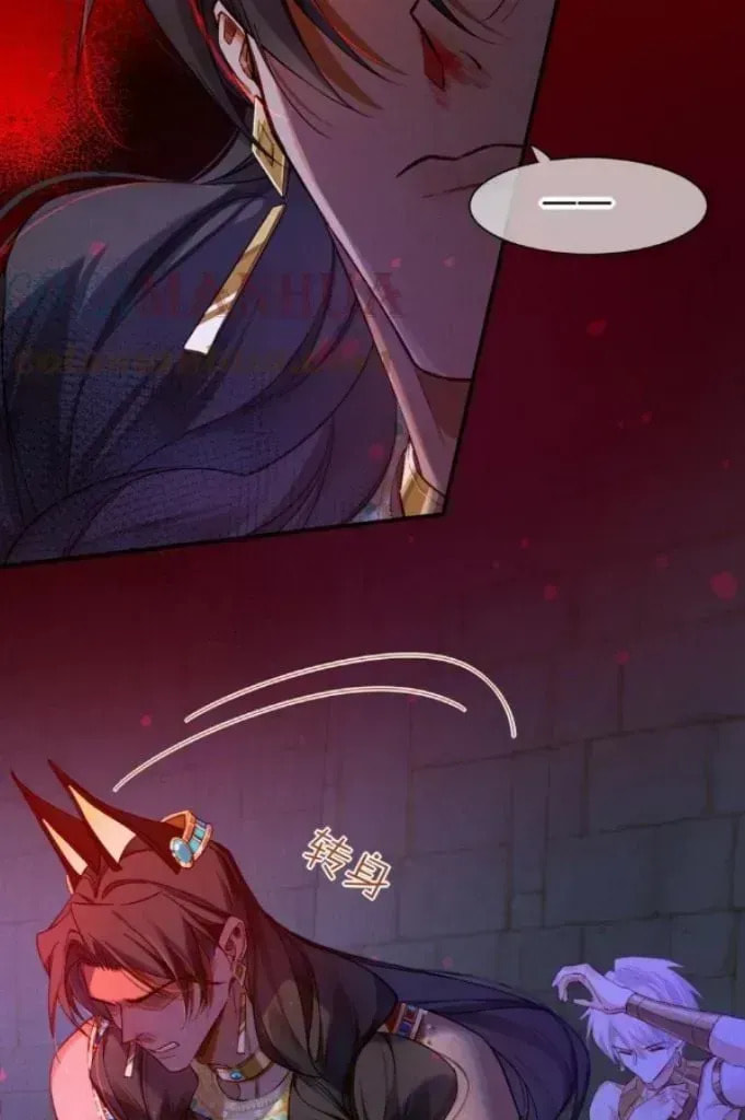 Read The King and Me chapter 24.7 image 20 on Lezhin