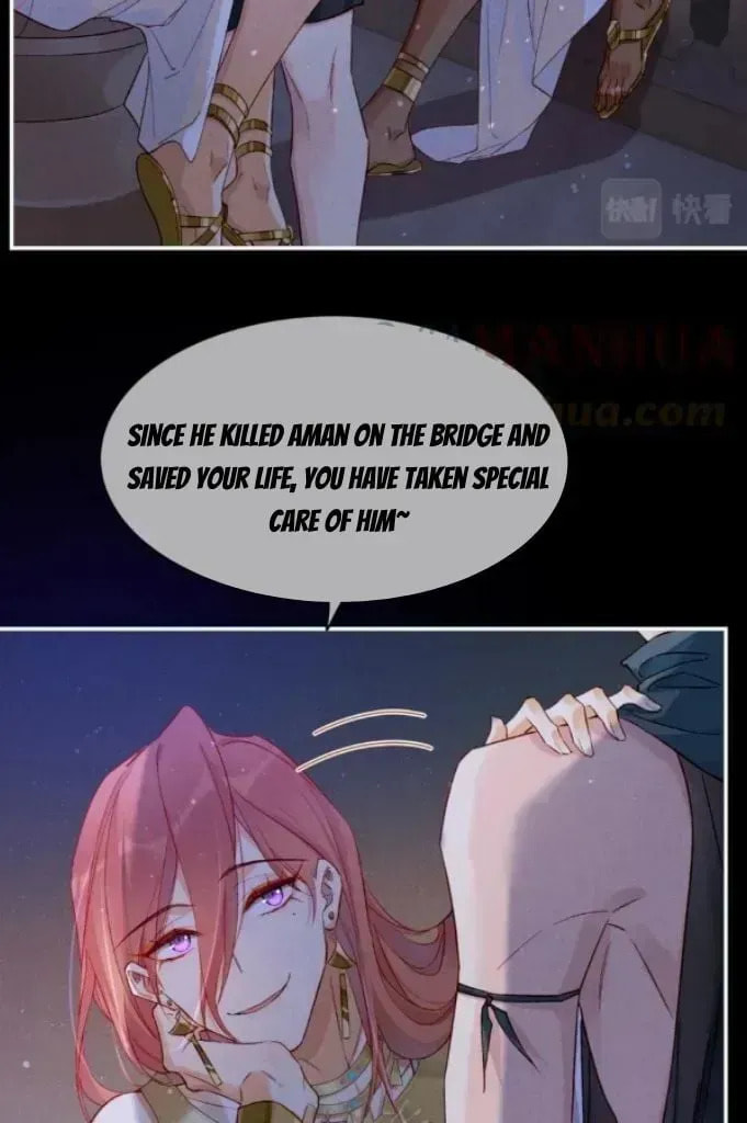 Read The King and Me chapter 24.7 image 29 on Lezhin