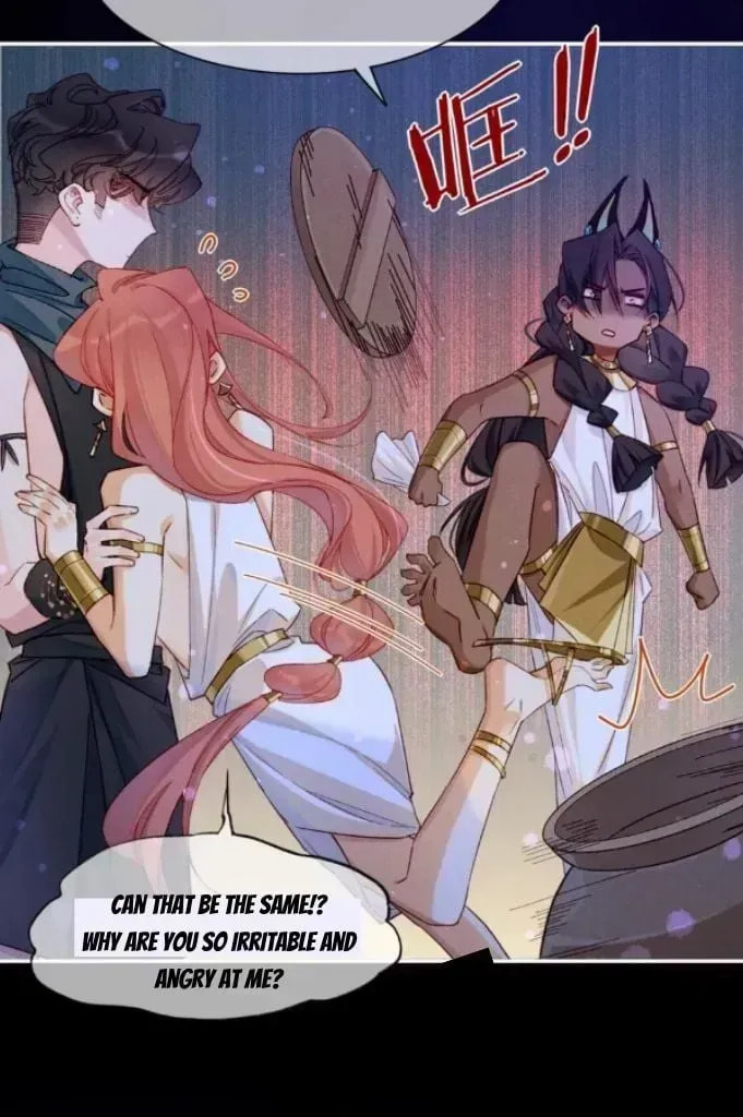 Read The King and Me chapter 24.7 image 32 on Lezhin