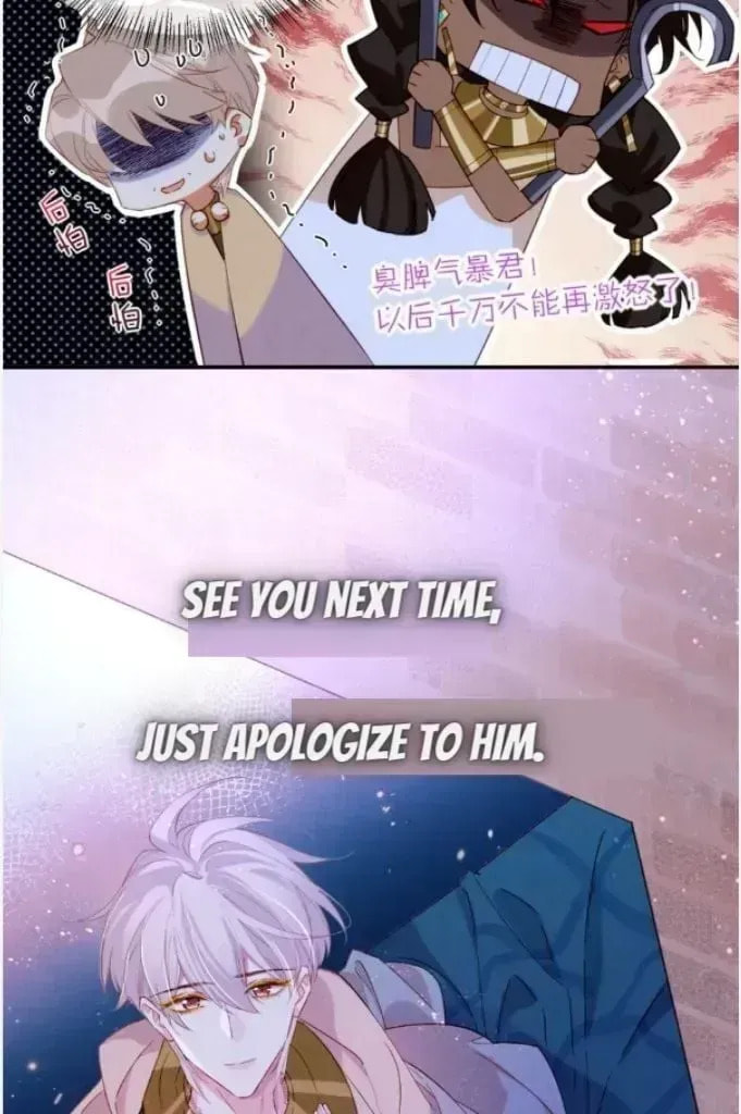 Read The King and Me chapter 24.7 image 53 on Lezhin