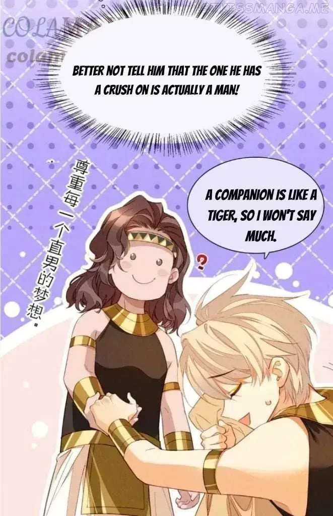 Read The King and Me chapter 25.7 image 10 on Lezhin
