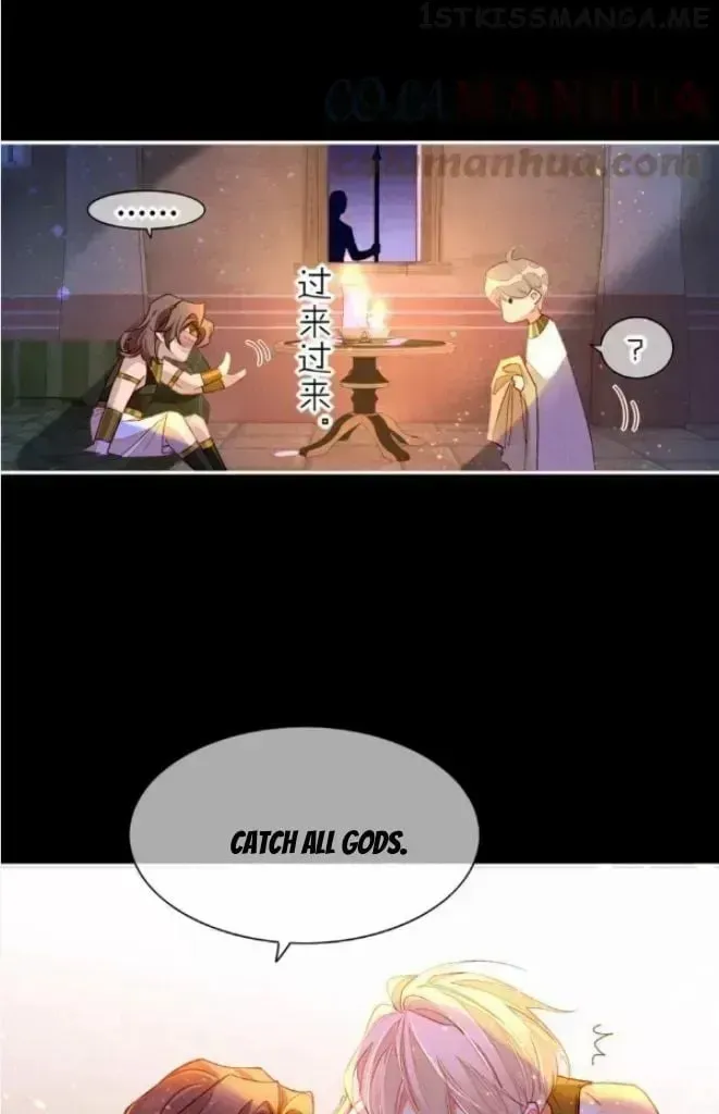 Read The King and Me chapter 25.7 image 14 on Lezhin