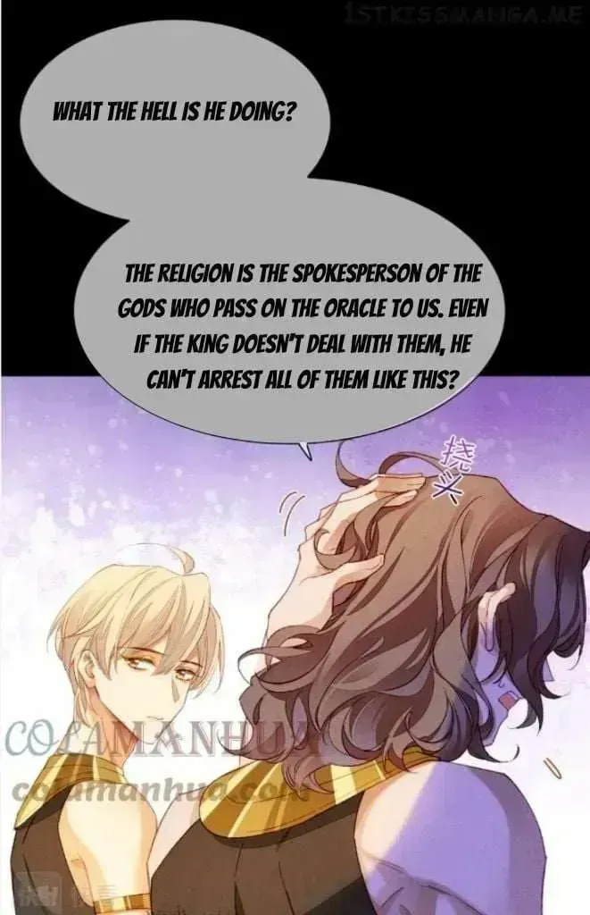 Read The King and Me chapter 25.7 image 17 on Lezhin