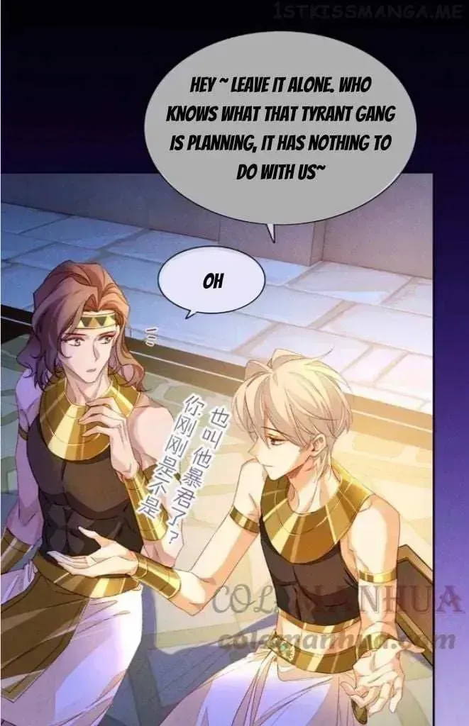 Read The King and Me chapter 25.7 image 19 on Lezhin