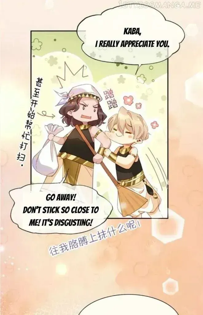 Read The King and Me chapter 25.7 image 24 on Lezhin