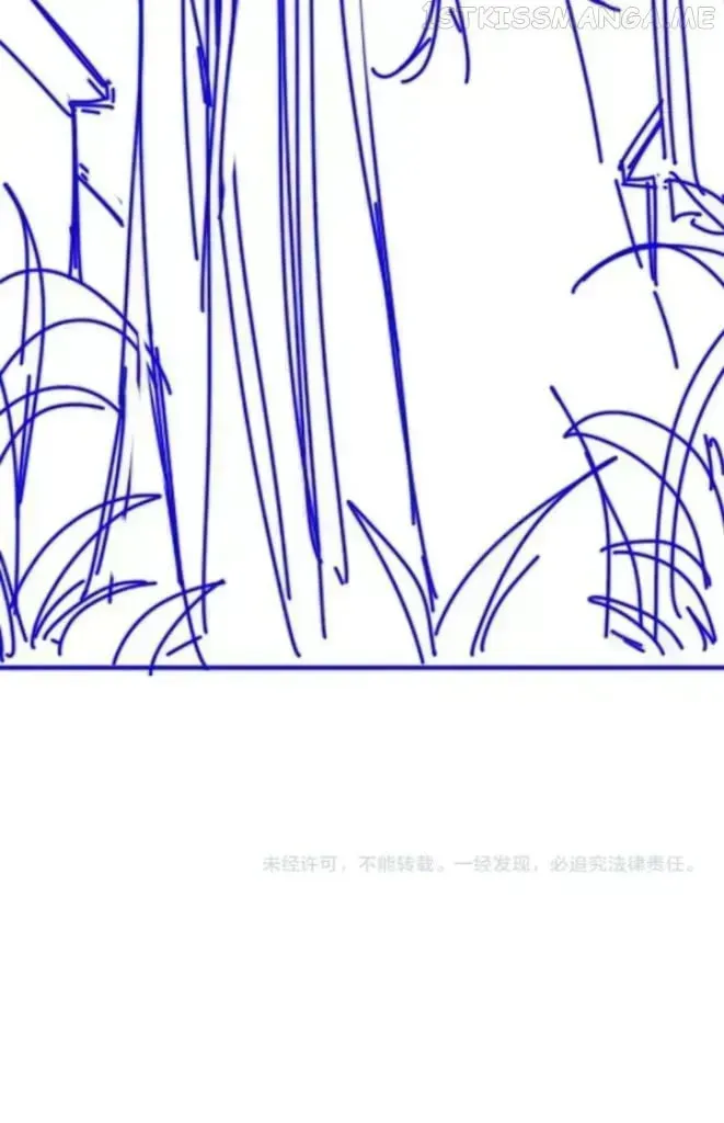 Read The King and Me chapter 25.7 image 69 on Lezhin
