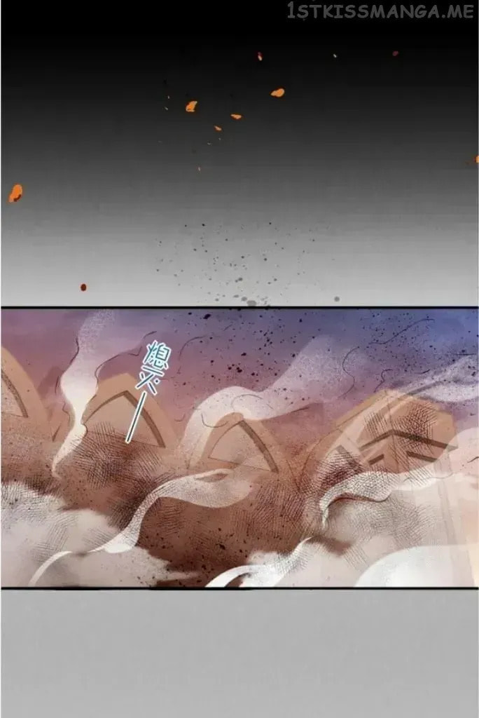 Read The King and Me chapter 29.5 image 32 on Lezhin