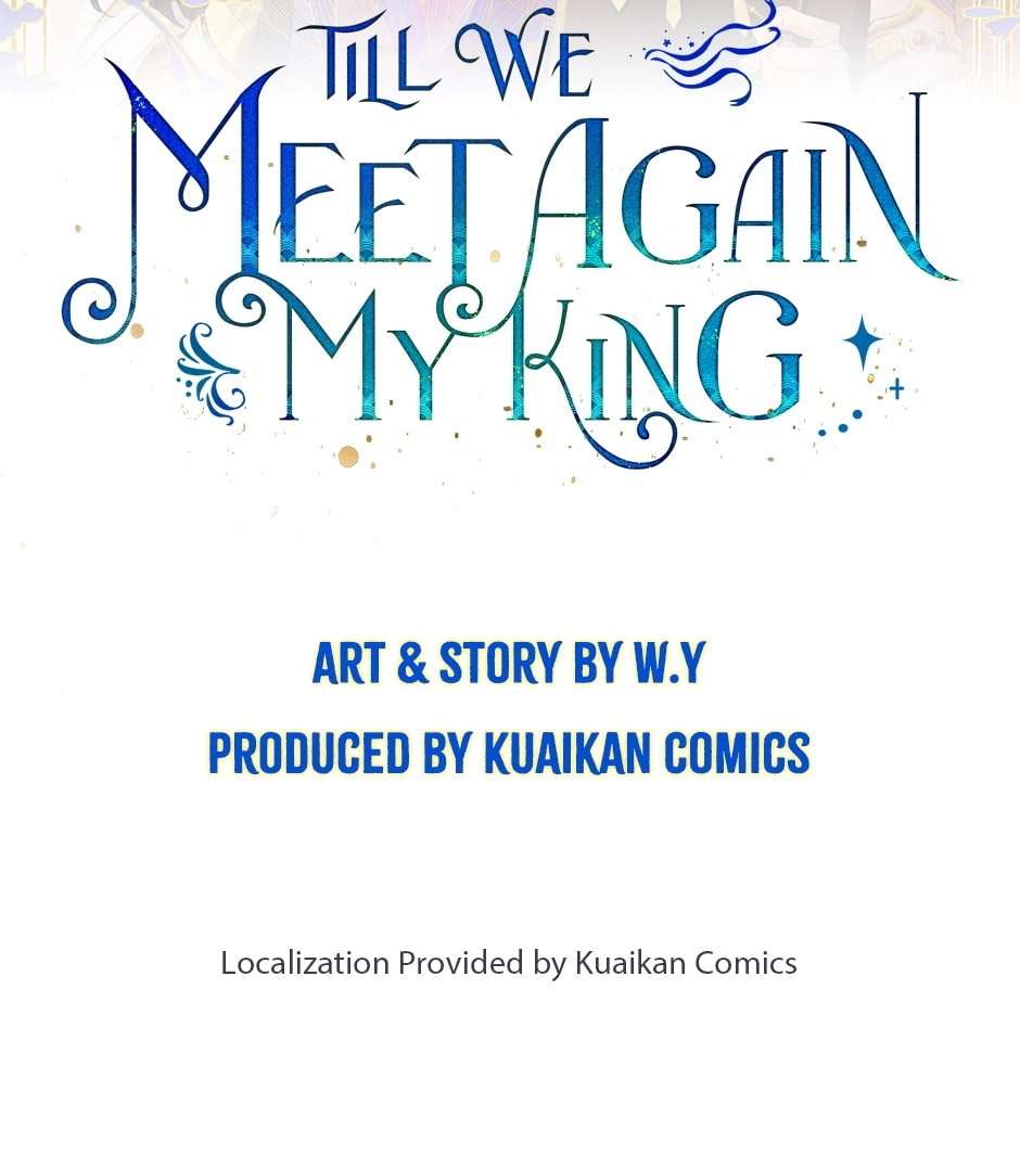 Read The King and Me chapter 34 image 1 on Lezhin