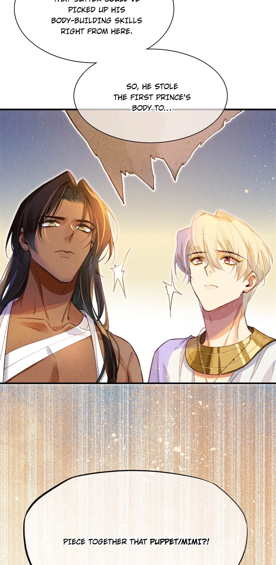 Read The King and Me chapter 34 image 8 on Lezhin