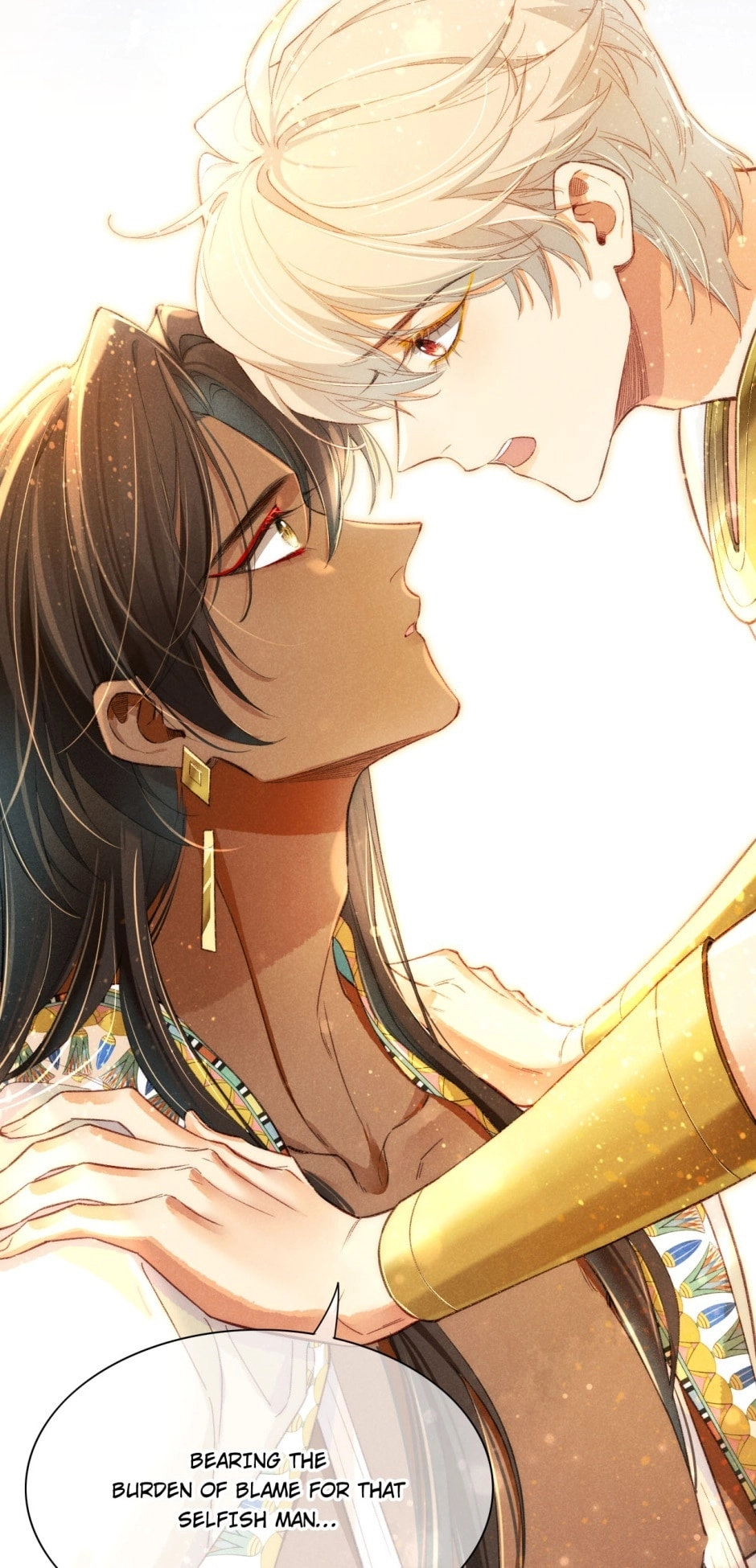 Read The King and Me chapter 36 image 54 on Lezhin