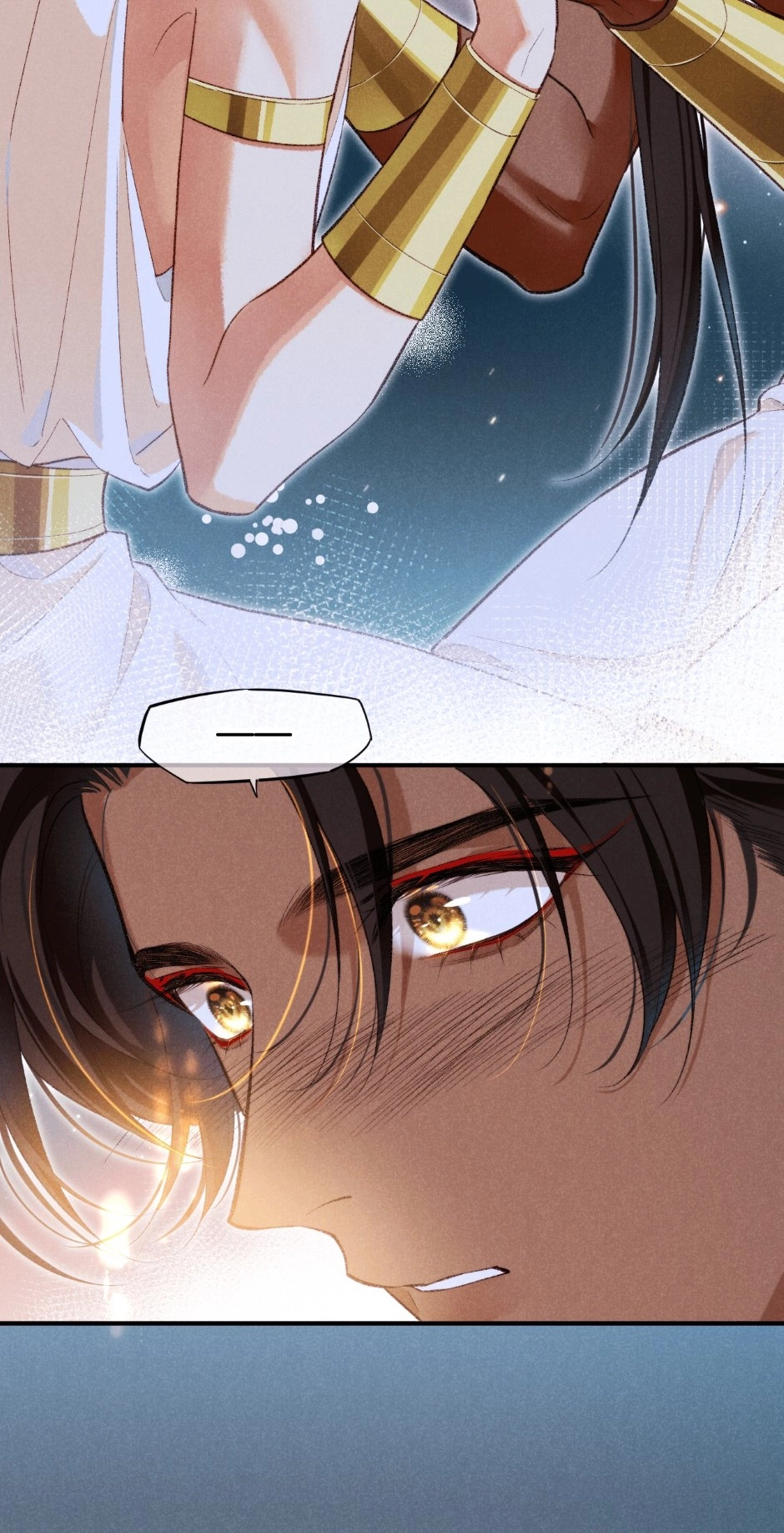 Read The King and Me chapter 76 image 47 on Lezhin