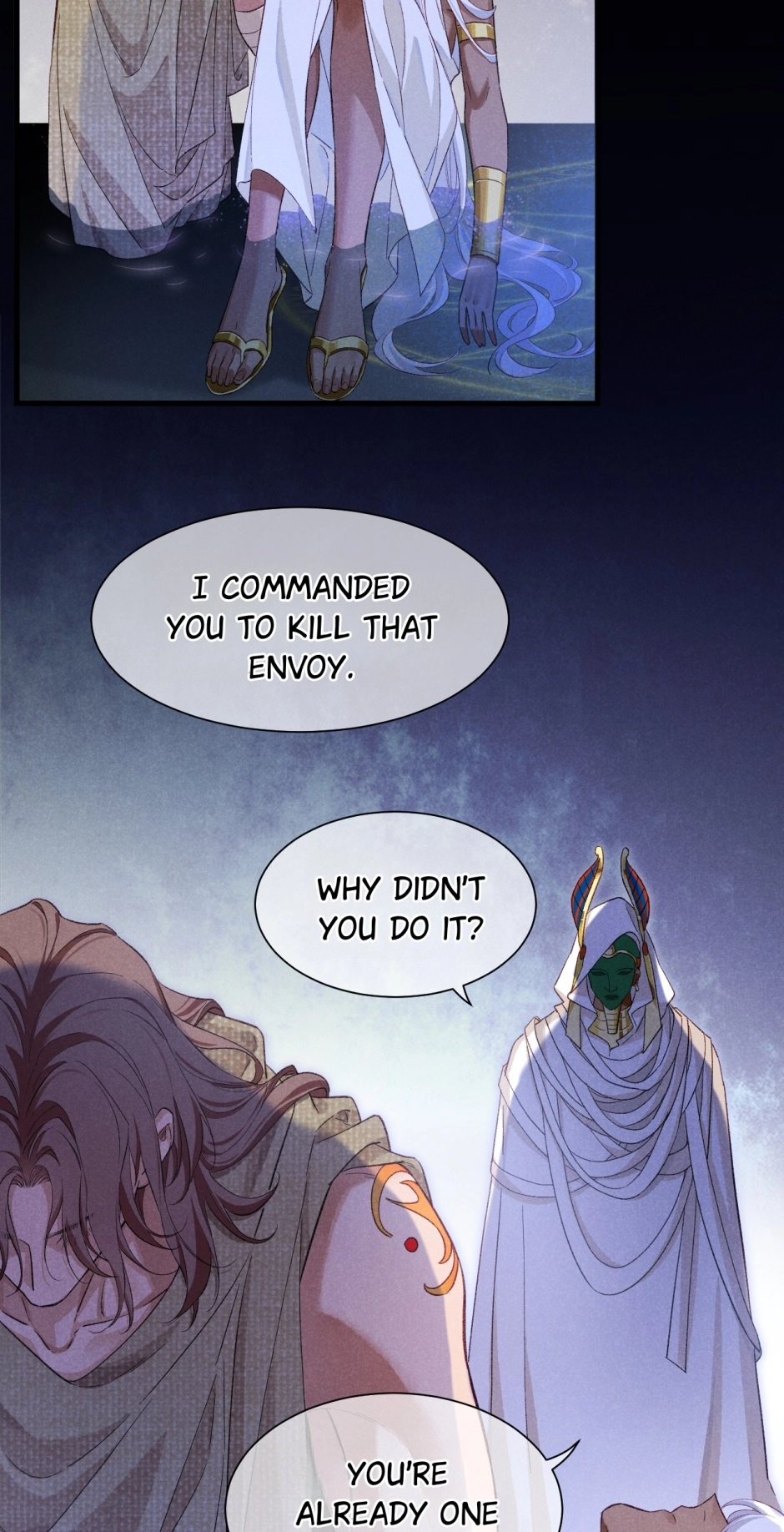 Read The King and Me chapter 89 image 4 on Lezhin