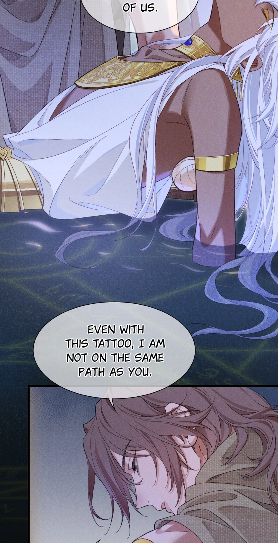 Read The King and Me chapter 89 image 5 on Lezhin