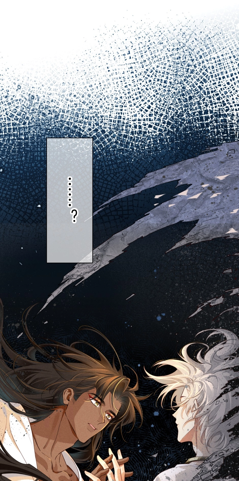 Read The King and Me chapter 93 image 13 on Lezhin