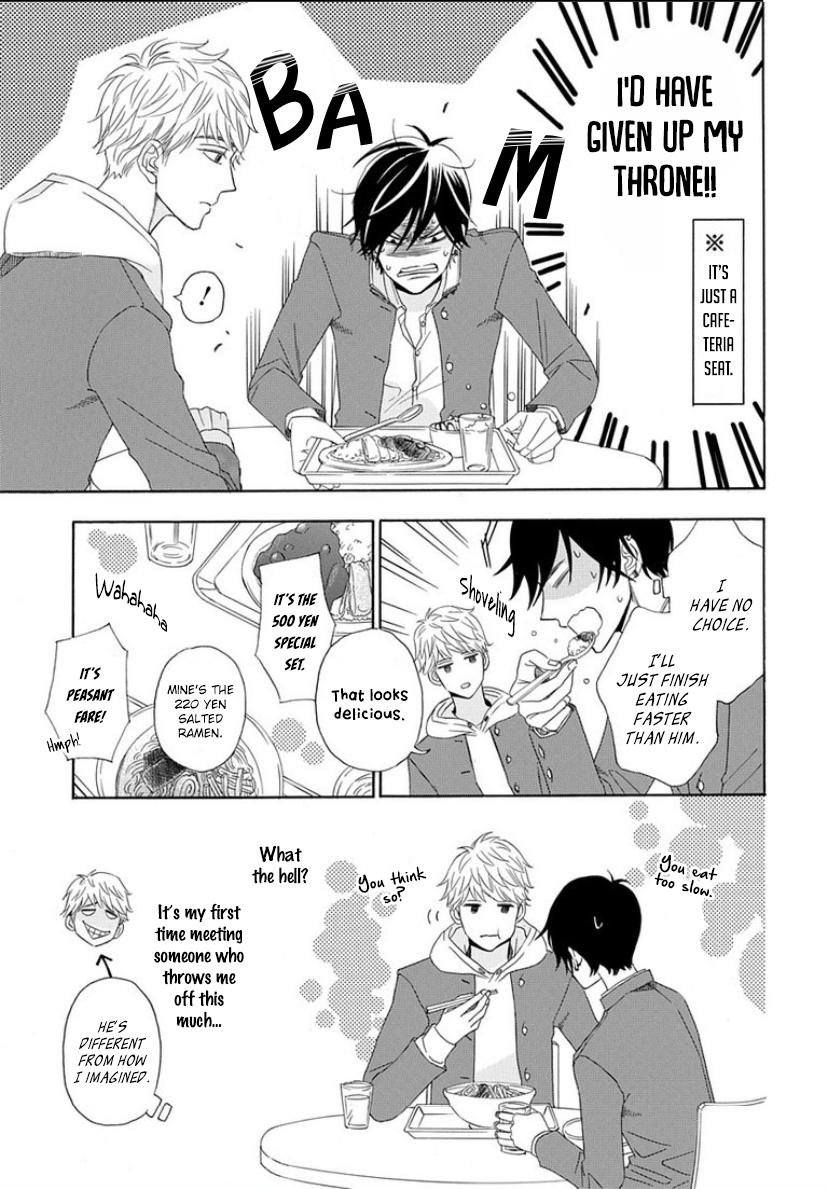Read The King Doesn chapter 1 image 16 on Lezhin