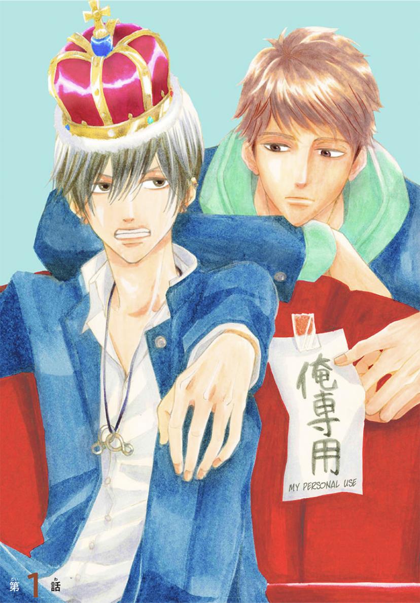 Read The King Doesn chapter 1 image 30 on Lezhin