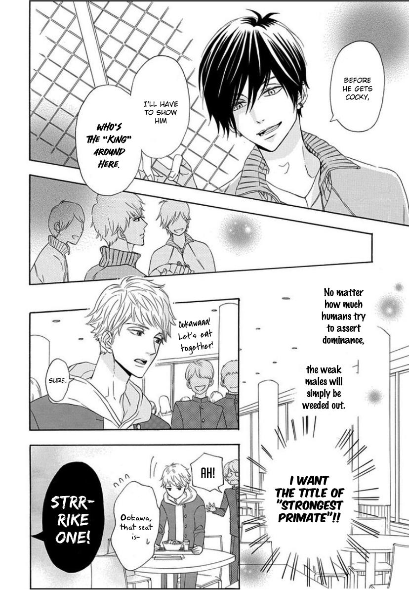Read The King Doesn chapter 1 image 7 on Lezhin